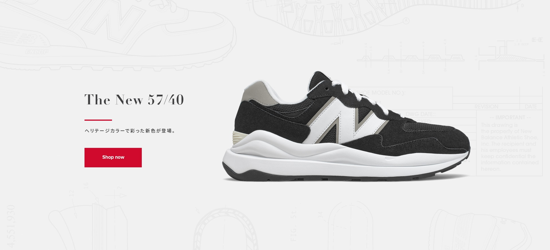 new balance online store