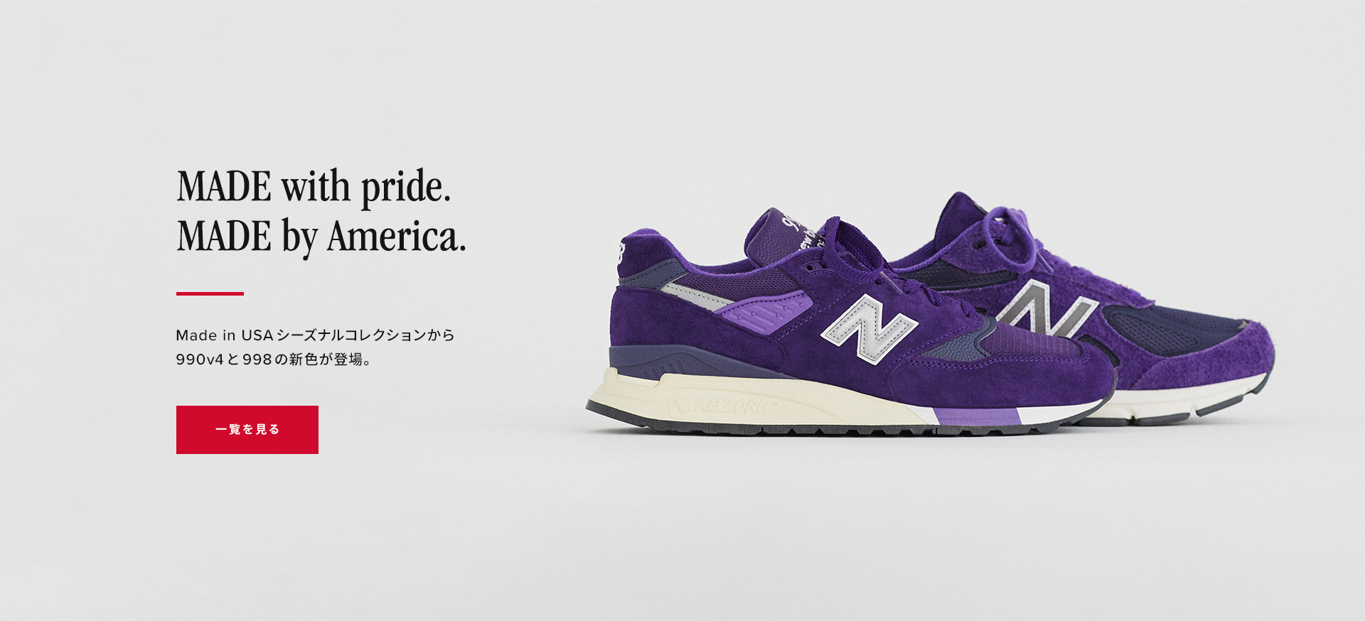 日本廉価 レアサイズ！ New Balance M2002RTH 24.0 ニューバランス