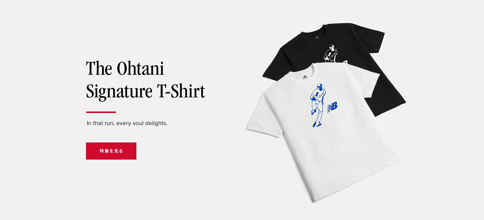 Shohei Ohtani Graphic Short Sleeve T-Shirt