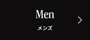 Men メンズ