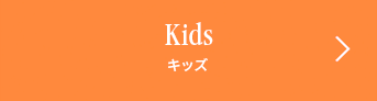 Kids Apparel