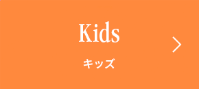Kids Apparel