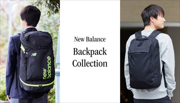 Backpack Collection