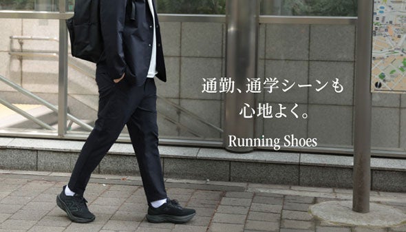 Commuting to work or school (running shoes)