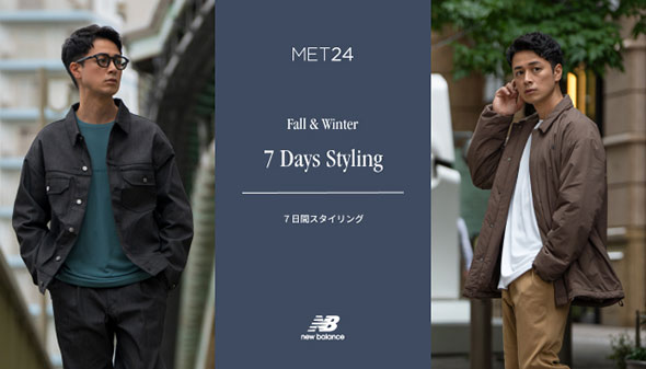 7Days Styling