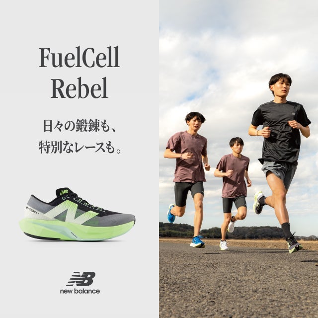 FuelCell Rebel X̒bBAʂȃ[XB