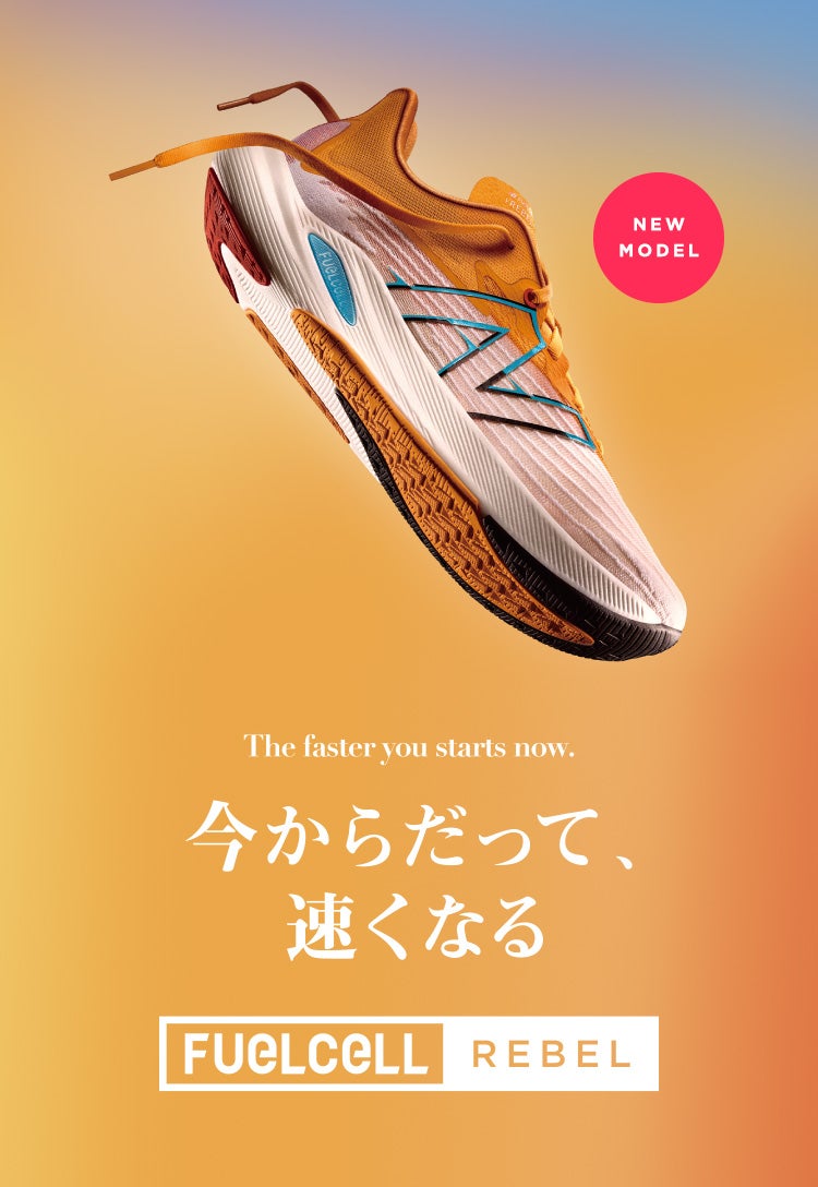 Nb公式 ニューバランス Fuelcell Rebel New Balance 公式通販