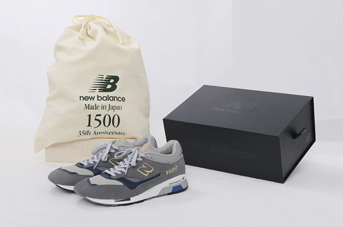 NB Official New Balance 1500JP New Balance