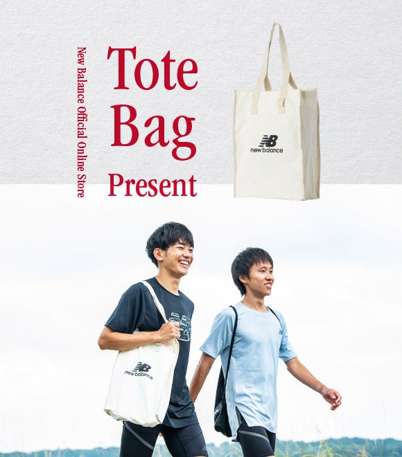 Tote Bag Present