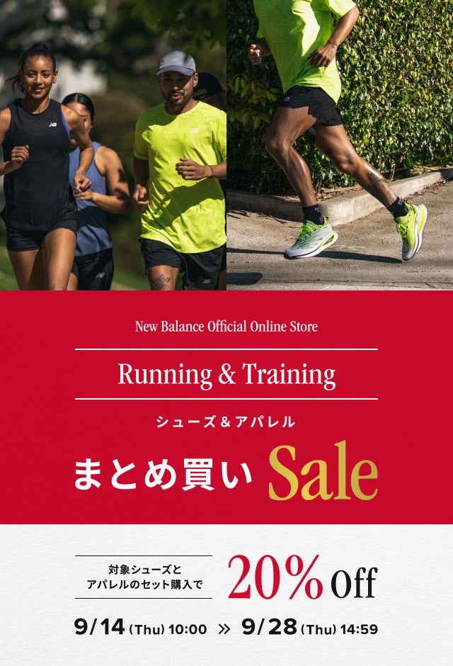New Balance Official Online Store. シューズ&アパレル まとめ買いSale