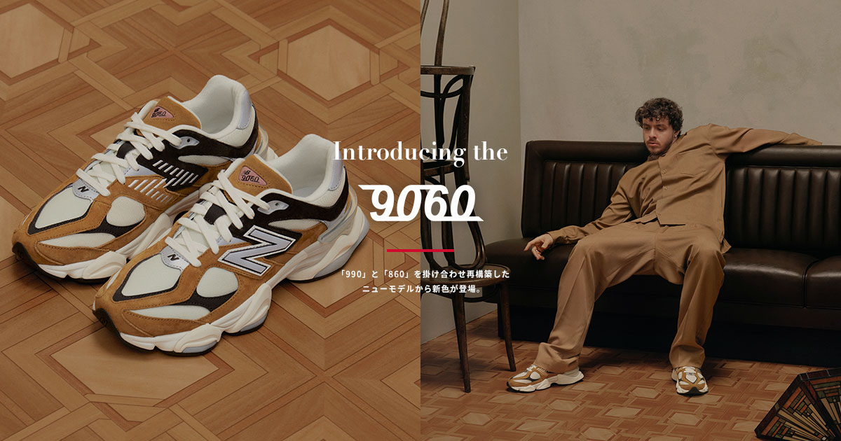 NB公式】ニューバランス |New Balance 9060: New Balance【公式通販】