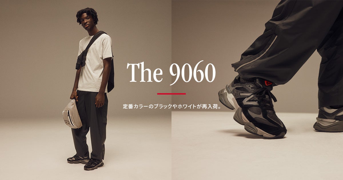 9060｜ライフスタイル｜ニューバランス公式通販 | New Balance