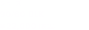 V[Y 90/60 BLK 22,000iōj