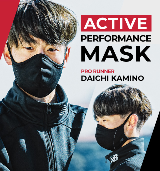 new balance active performance facemask