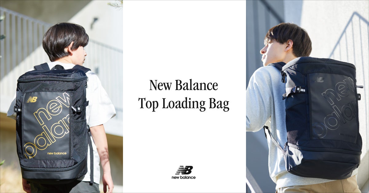 TOP LOADING BAG（リュック・バックパック）: New Balance【公式通販】