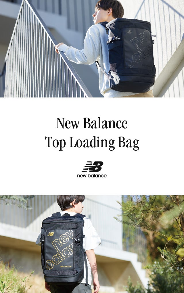 TOP LOADING BAGリュック・バックパック: New Balance公式通販