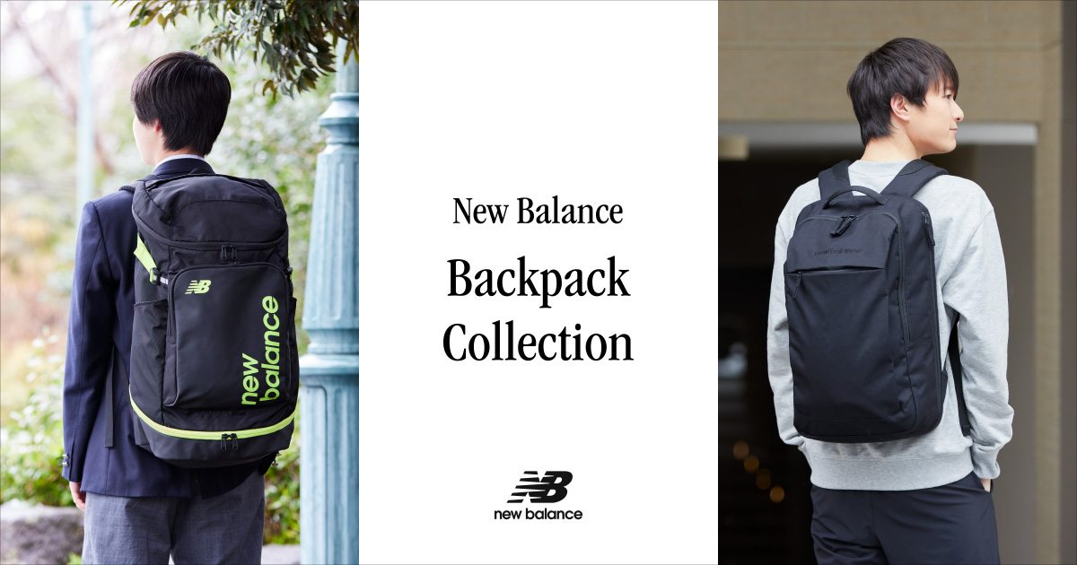 TOP LOADING BAG（リュック・バックパック）: New Balance【公式