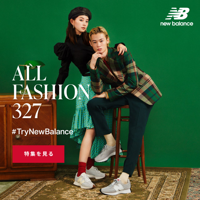 NB公式】ニューバランス |New Balance 327: New Balance【公式通販】