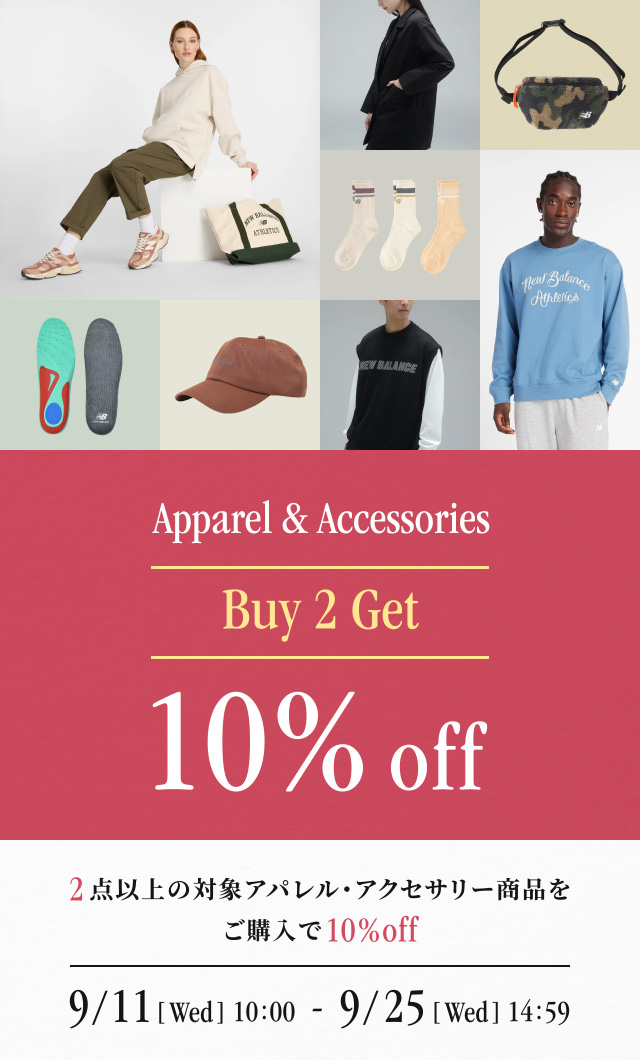 Apparel&Accessories Buy2Get10%offを開催！9月11日(水)10:00から9月25日(水)14:59まで