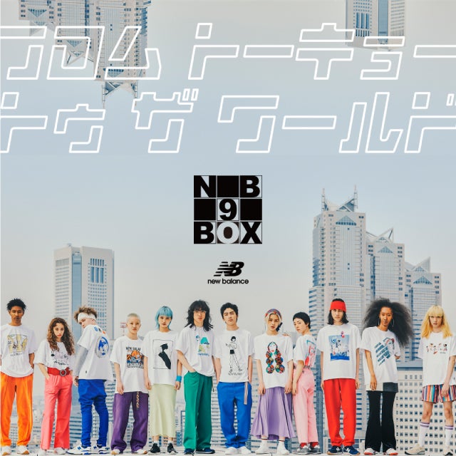 Nb公式 ニューバランス 9box グラフィックtシャツコレクション New Balance 公式通販