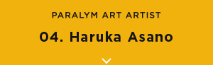 Paralym Art Artist - 04 Haruka Asano