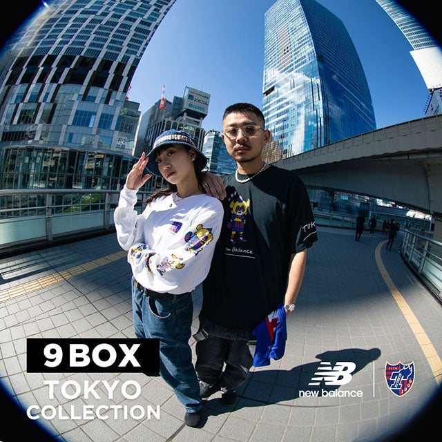 New Balance. 9 BOX. Tokyo Collection