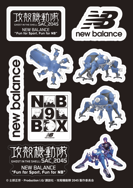 Nb公式 ニューバランス 9box 攻殻機動隊 Sac 45 New Balance 公式通販