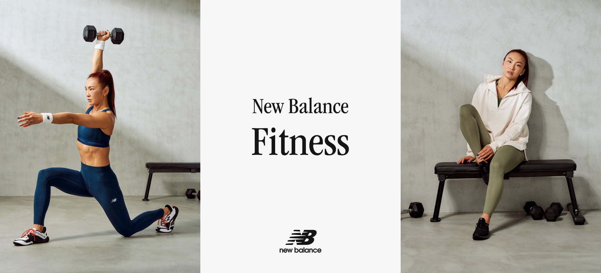 New Balance Fitness