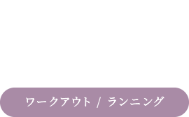 NB Sleek