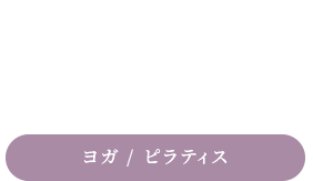 NB Harmony