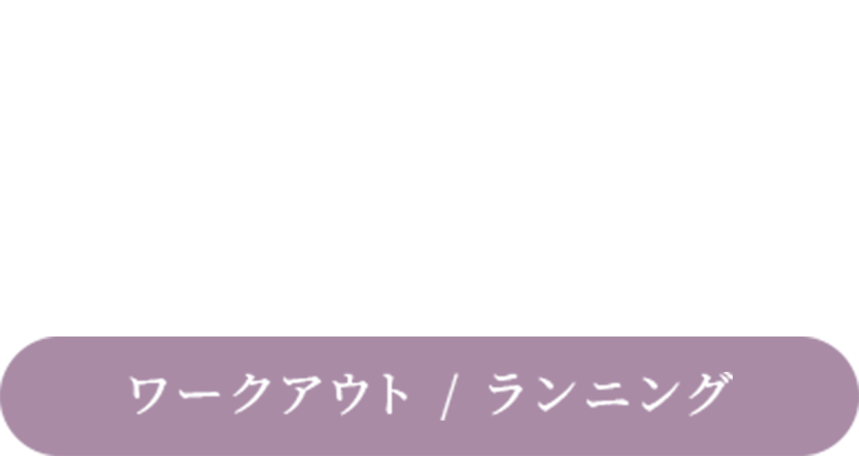 NB Sleek