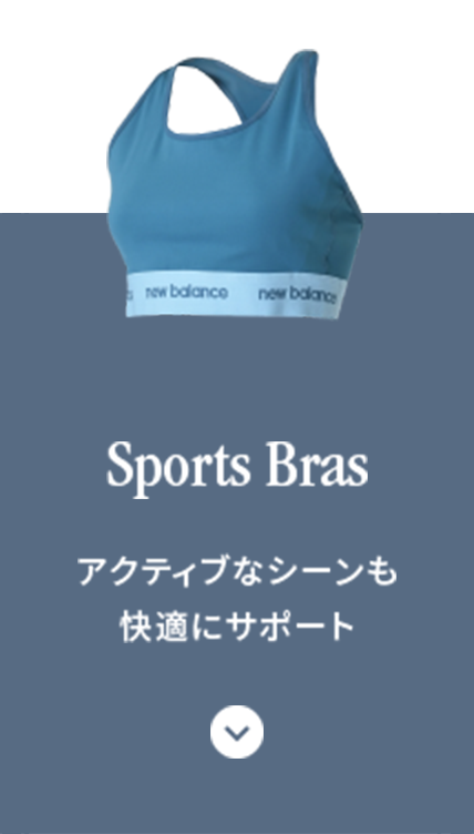 Sports Bras