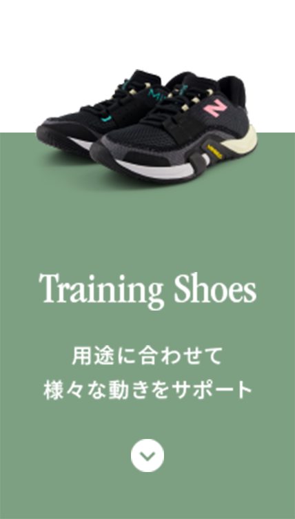 Training Shoes