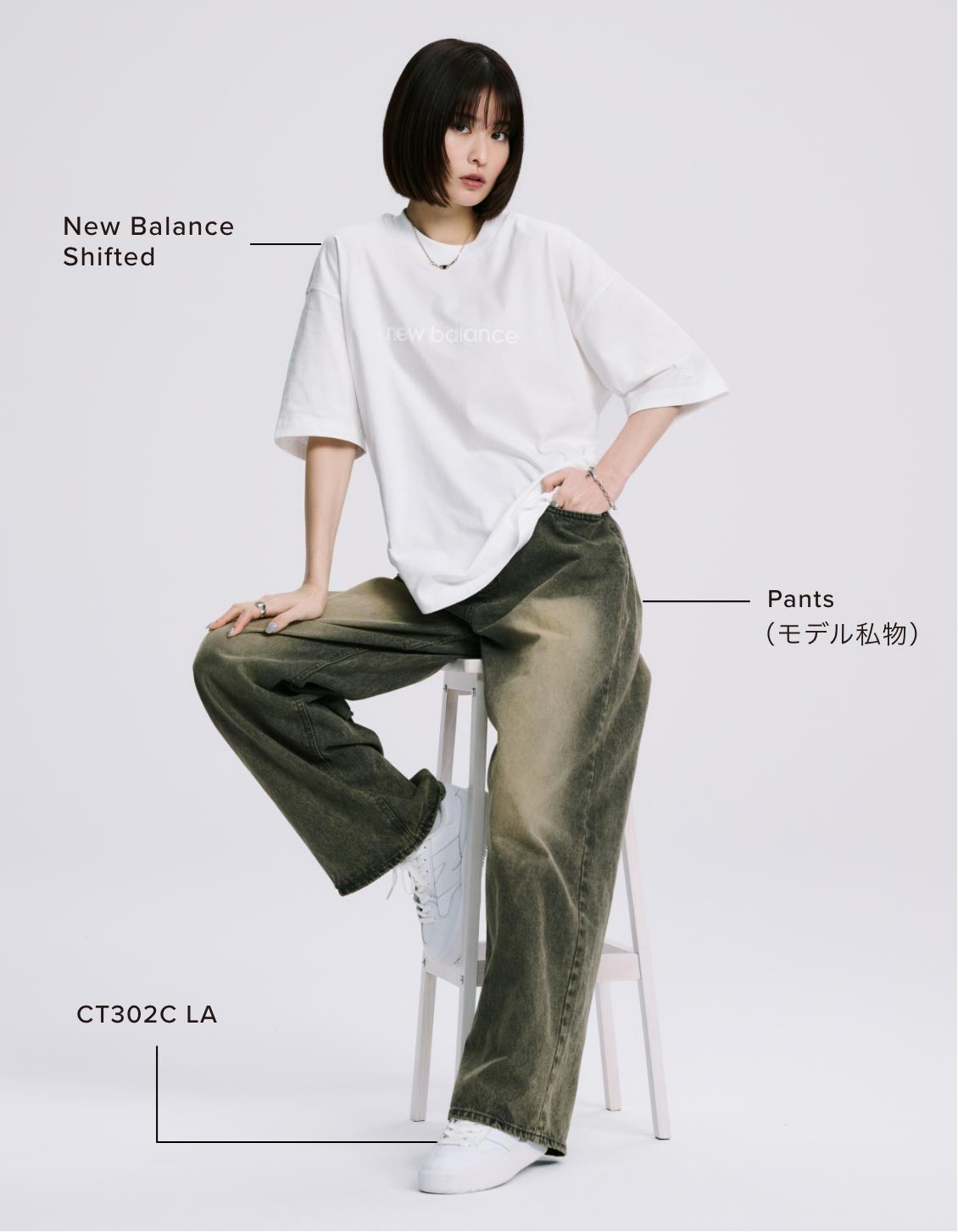 Hikaru Yokota outfit details: T-shirt: New Balance Shifted, Pants: Model's own, Shoes: CT302C LA