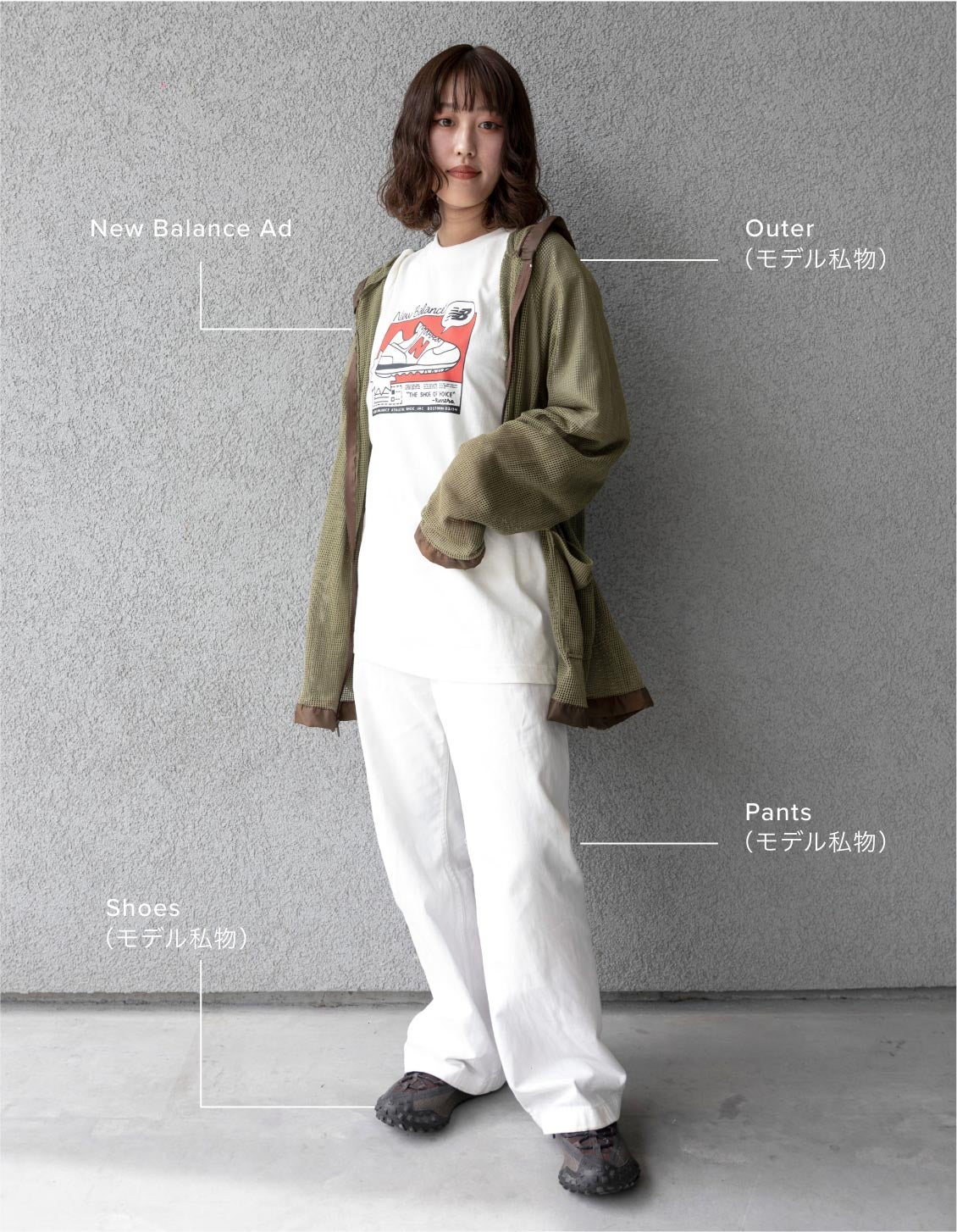 Kinu Natsume outfit details: T-shirt: New Balance Ad, Outerwear: Model's own, Pants: Model's own, Shoes: Model's own
