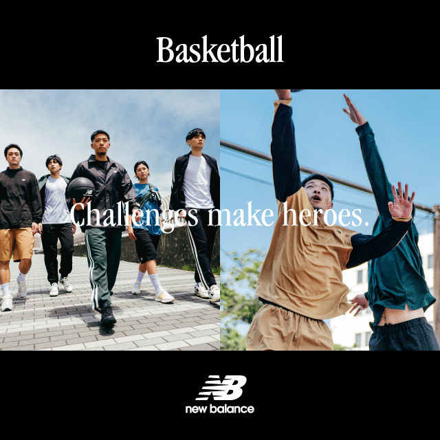 New Balance Basketball