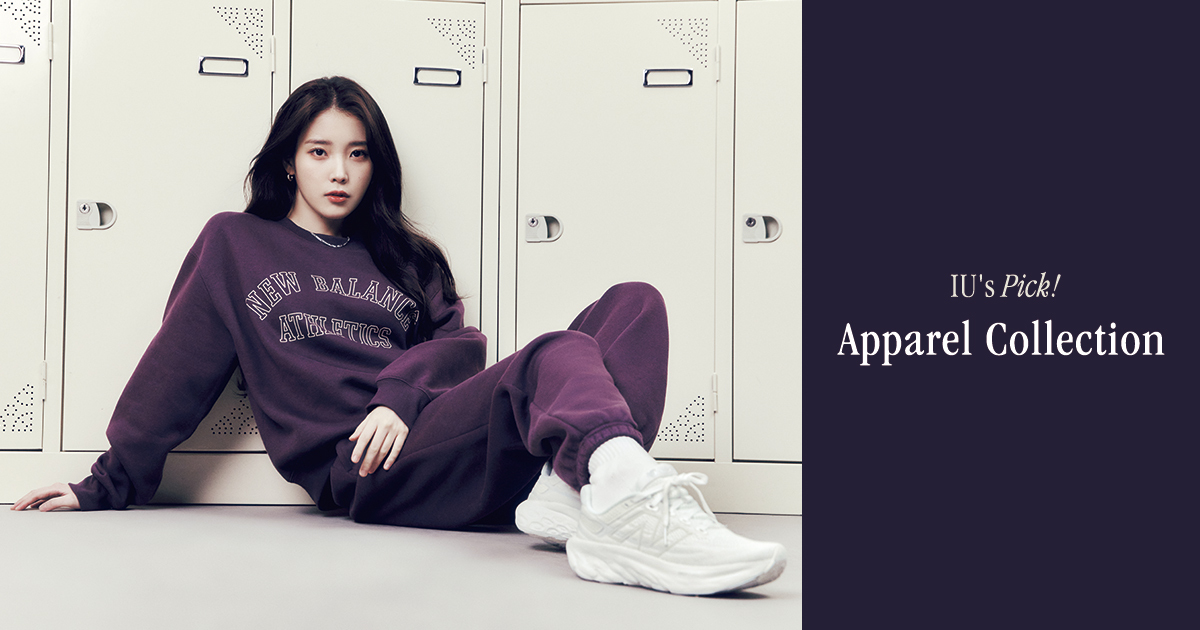 NB公式】ニューバランス | IU's Pick Apparel Collection: New Balance【公式通販】