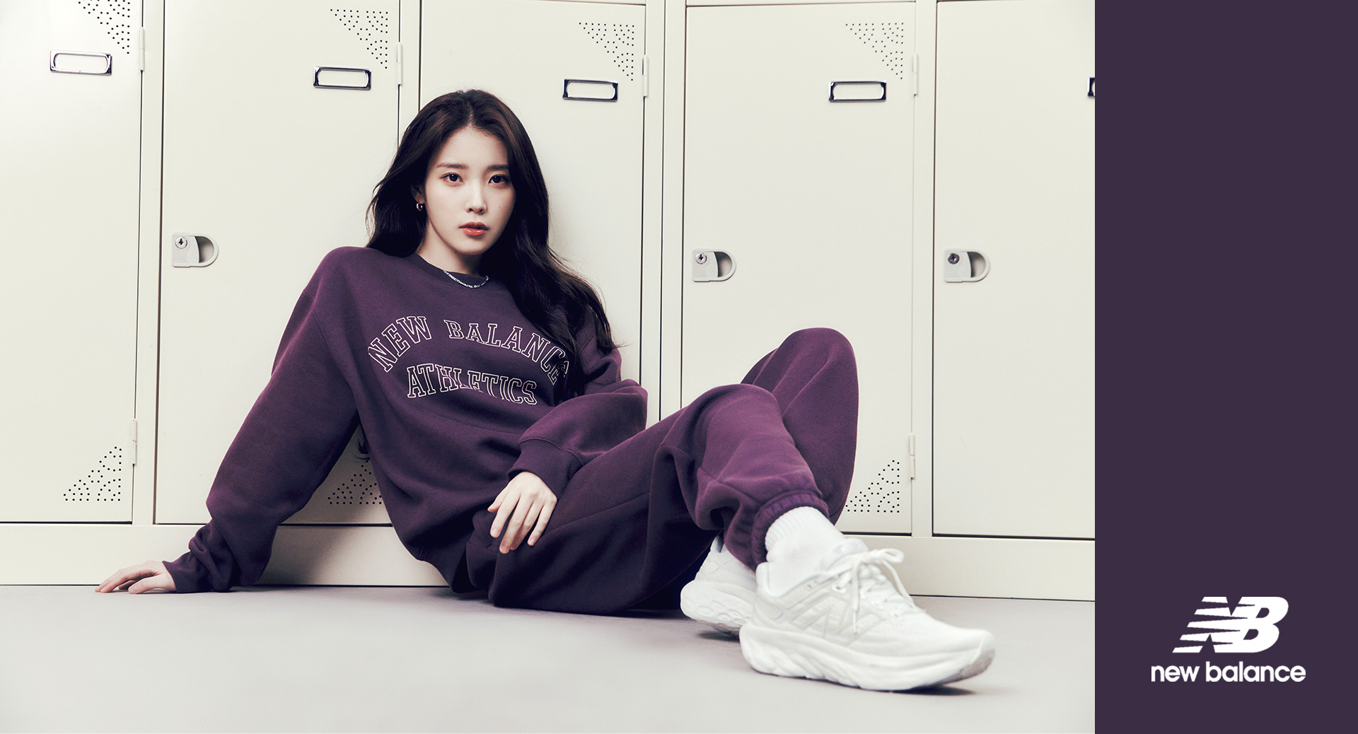 IU's Pick Apparel Collection