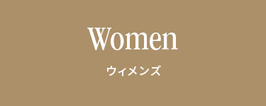 Women ウィメンズ