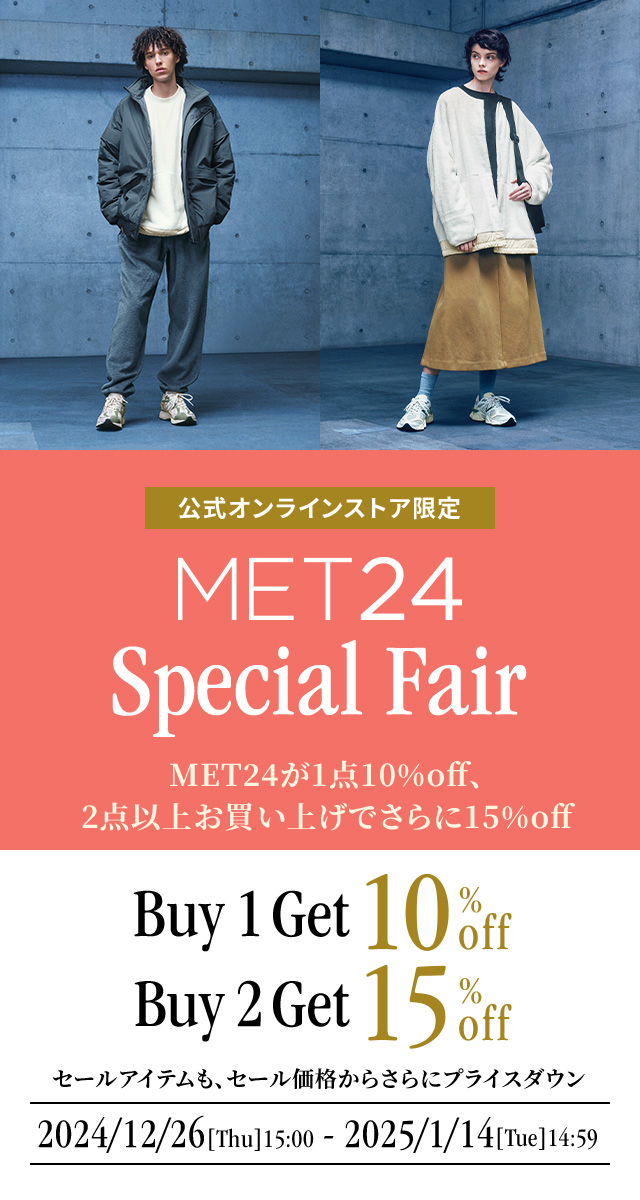 対象のMET24アイテムが1点10%off、2点以上15%offとなる「MET24 Special Fair」を開催。