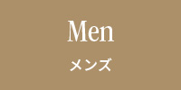 Men メンズ