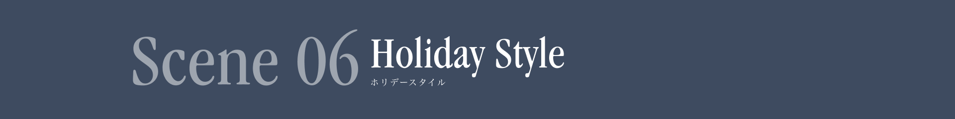 Men | Scene 06 | Holiday style