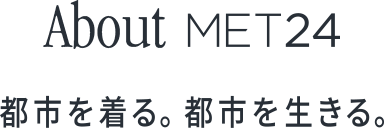 About MET24 都市を着る。都市を生きる。