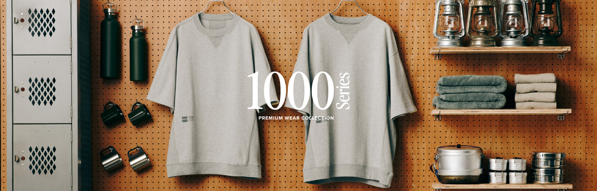 1000 Series. Premium wear collection