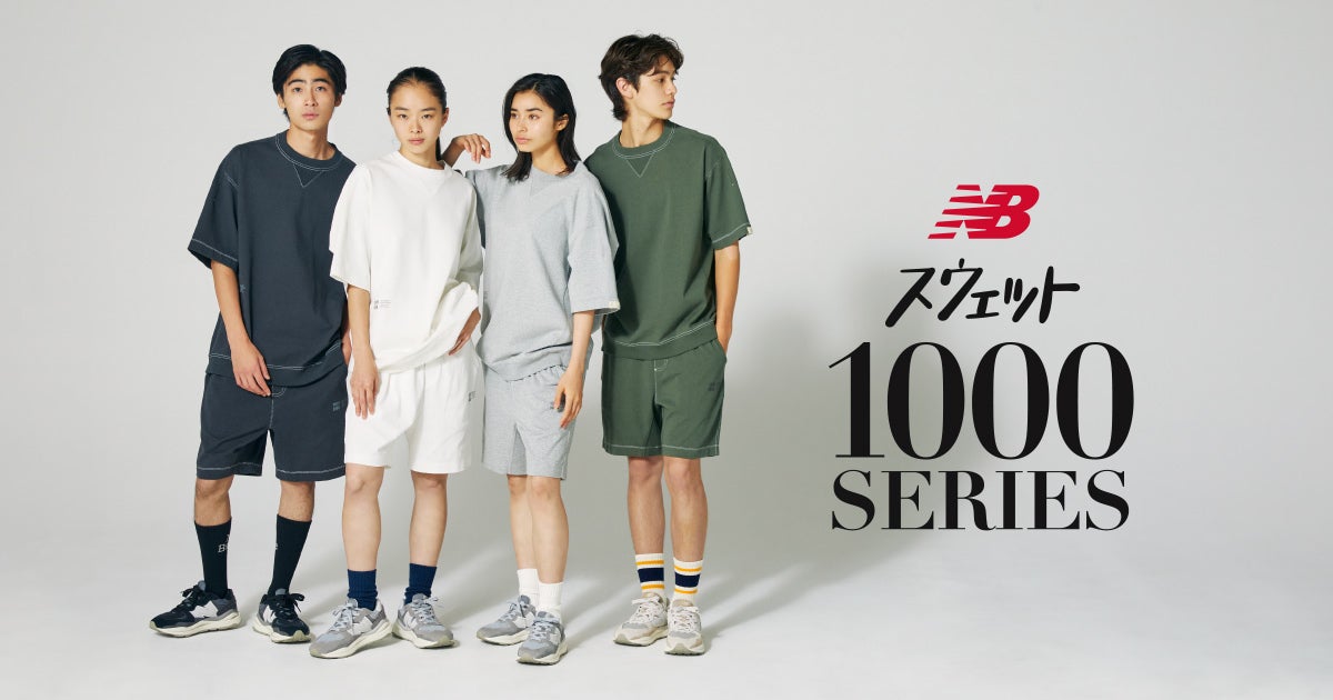 【送料無料‼️】ニューバランス 1000シリーズ セットアップ 上下セットノースフェイスジャケット