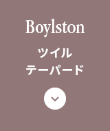 Boylston ツイルテーパード