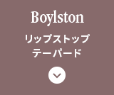 Boylston リップストップテーパード