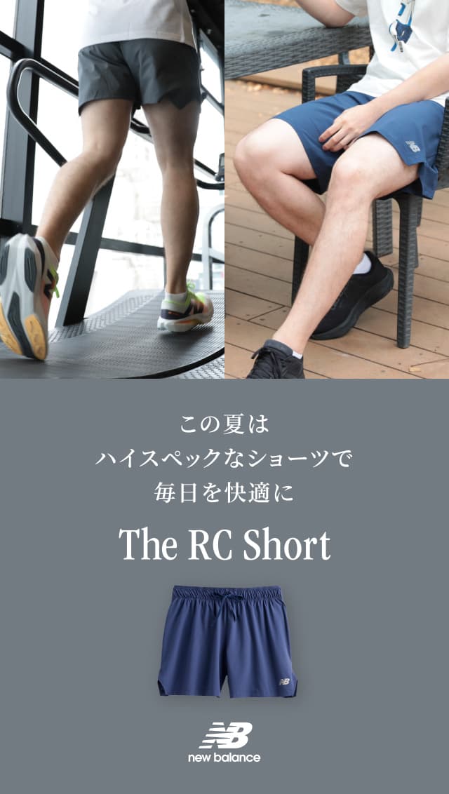 This summer, make every day comfortable with high-spec shorts. | The RC Short | new balance