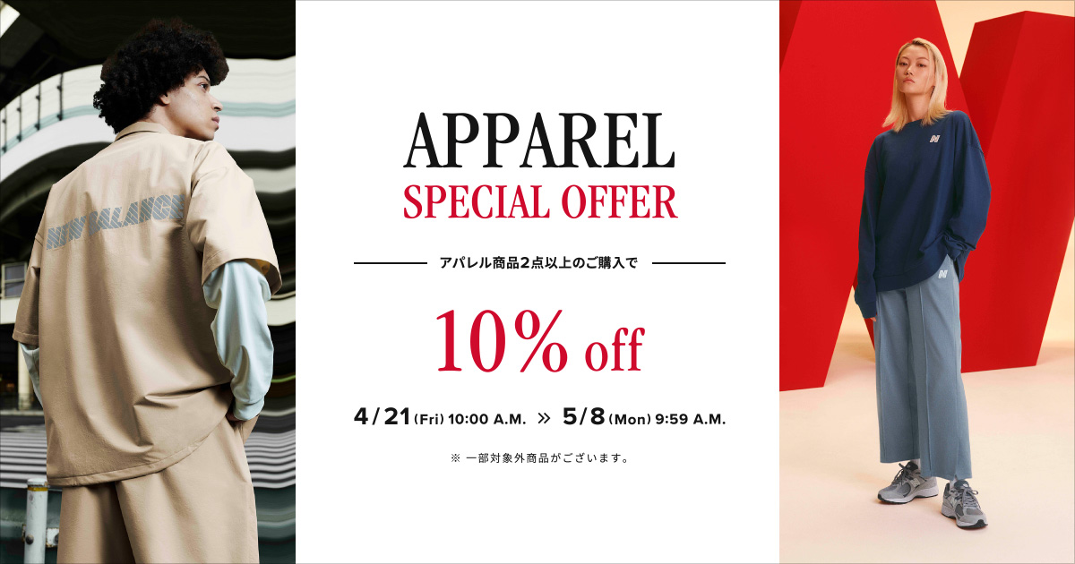 NB公式】ニューバランス | APPAREL SPECIAL OFFER 2点10%OFF: New