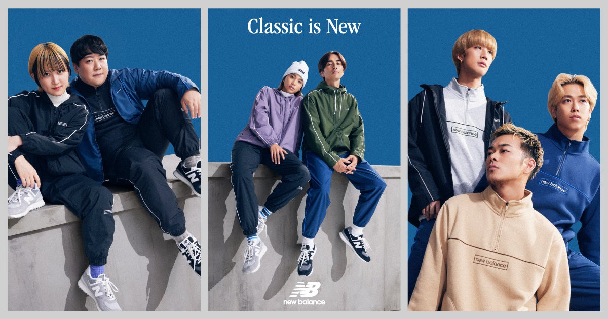 NB公式】ニューバランス | Classic is New: New Balance【公式通販】